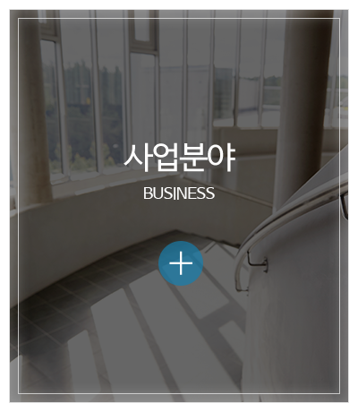 한주창호_메인중간pc_주요업무