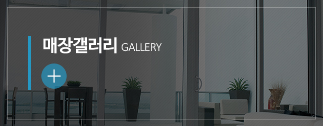 한주창호_메인중간m_시공사진