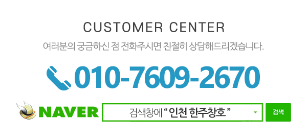 한주창호_메인하단_내용
