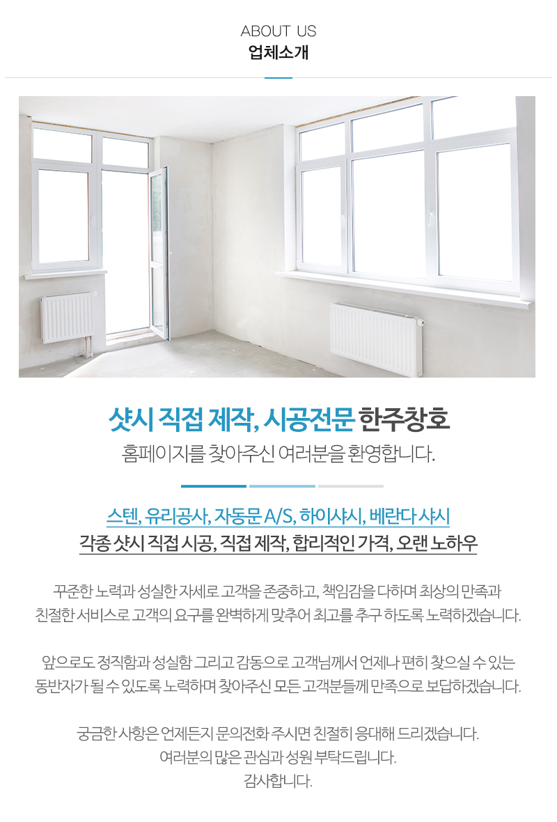 한주창호_내용
