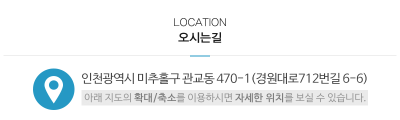 한주창호_상단_주소