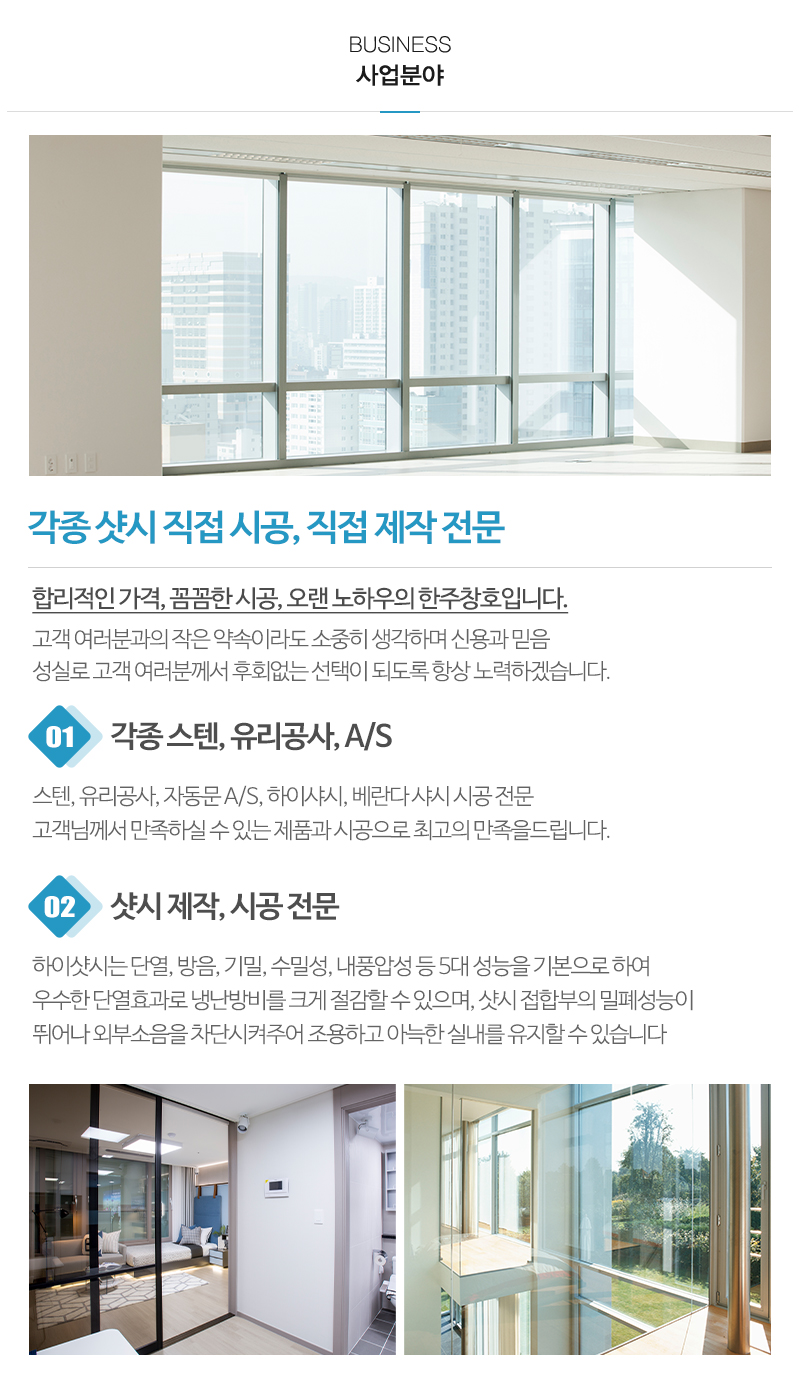 한주창호_내용